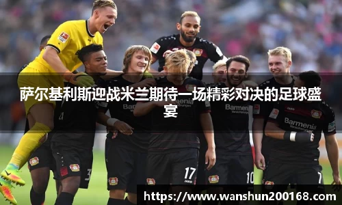 ok138太阳成集团官网