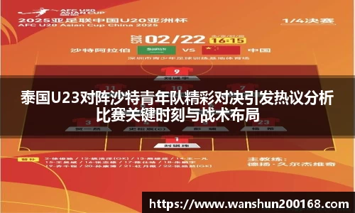 ok138太阳成集团